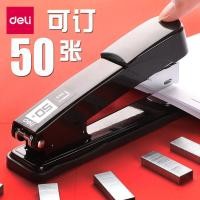 ราคา Deli เครื่องเขียน 0314 เครื่องเย็บกระดาษโลหะ 50 หน้าเครื่องเย็บกระดาษหนาสำนักงานนักเรียน Heavy Duty (53458112328)