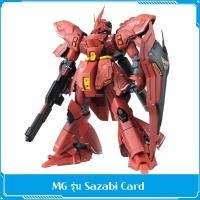 ราคา Marked down พร้อมส่ง MG 1 100 Sazabi Ver Ka Master Grade (42680134742)