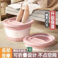 ราคา ถังแช่เท้าแบบพับได้ นวดแบบพกพาที่บ้านและอ่างแช่เท้าเพื่อสุขภาพ เพิ่มความสูงและลึกเหนือน่อง อ่างแ (49006911239)