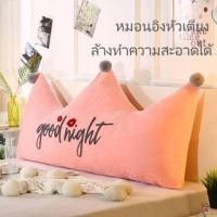 ราคา Marked down super off มงกุฎหมอนรองนั่ง เบาะรองหลัง หมอนรองหลัง หัวเตียงหมอนมงกุฎปักคริสตัลกำมะหยี่ หมอน (29994613799)