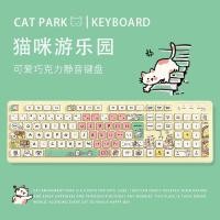 ราคา Creative Kitten Keyboard Girl Office Cable Bluetooth Laptop พิมพ์ Silent Home น่ารัก (27227055949)