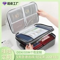 ราคา กระเป๋าเก็บเอกสารแบบกำหนดเอง กระเป๋าใส่เอกสารเก็บเอกสารหลายชั้น กระเป๋าเอกสารกันน้ำ กล่องเก็บหนั (56557053778)