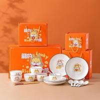 ราคา ปีมังกร ชามใส่ของขวัญ ลายการ์ตูน น่ารัก ภาชนะเซรามิก ชุดของขวัญ ชาม ตะเกียบ และจาน รวมกล่องของขว (28208435962)