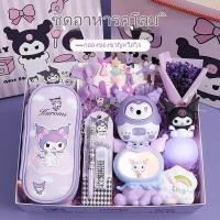 ราคา ชุดของขวัญจบการศึกษา Kulomi เด็กหญิงอายุ 12 ปี 8 ของขวัญวันเกิดครบรอบ 9 ปี เซตของขวัญ (23247190905)