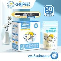 ราคา GAIFEEL ถุงเก็บน้ำนมแม่ ถุงจัดเรียง 30ใบ 200ML ถุงเก็บน้ำนม ถุงเก็บน้ำนมแม่ยกลัง ลดกลิ่นหืน (45156129177)