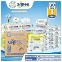 ราคา GAIFEEL LITE ทิชชู่เปียกเด็ก 30 ซอง 1 ห่อ กลิ่นดอกไม้ ไม่มีกลิ่น อ่อนโยนต่อผิว (55357429062)