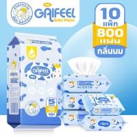 ราคา GAIFEEL ทิชชู่เปียก 80 แผ่น 10 แพ็ค Baby Wipes ผ้าเช็ดทำความสะอาดเด็ก รสชาตินม (47255870461)