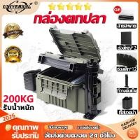 ราคา รองรับน้ำหนัก 200 kg 6L 12L กล่องใส่เหยื่อปลอม 2ชั้น กล่องใส่เหยื่อ อเนกประสงค์ แบบพกพา อเนกประสงค์ อุปกรณ์ตกปลา (44605027647)