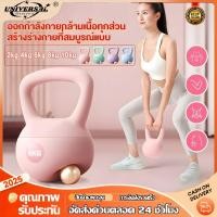 ราคา วัสดุพีวีซีนุ่ม เคตเทิลเบล 2กก4กก6กก8กก10กก ดัมเบล Kettlebellเคตเทิลเบลก้นนิ่ม ลูกตุ้มยกน้ำหนัก ยกน้ำหนัก (28930147852)