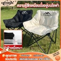 ราคา เก้าอี้แคมป์ปิ้ง เก้าอี้สนาม campingเก้าอี้พับพกพา เก้าอี้พับแคมป์ปิ้ง อุปกรณ์แคมปิ้ง ท่ออลูมิเนียมหนา เก้าอี้สนาม (29038491150)