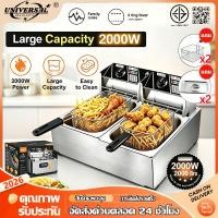 ราคา ให้ความร้อนทันที เตาทอด 8000W หม้อทอด เตาทอดไฟฟ้า หม้อทอดไฟฟ้า สแตนเลส สวิตช์อิสระ เพื่อการพาณิชย์ หม้อ ทอดเฟรนฟรายน์ (29726888261)