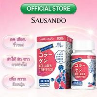 ราคา กลูต้า คอลลาเจนแคปซูล SAUSANDO ไวท์เทนนิ่ง ผิวขาวใส ดูสว่าง ลดจุดด่างดำ นำเข้าจากญี่ปุ่น ทานก่อนนอน (48356947774)