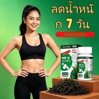 ราคา L Carnitine 400mg แคปซูล SAUSANDO ช่วยเผาผลาญไขมัน ลดไขมันส่วนเกิน ตัวช่วยดูแลรูปร่าง (47256918996)