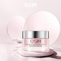 ราคา OSM ครีมทาหน้า มอยเจอร์ไรเซอร์ ให้ความชุ่มชื้น (26908237232)