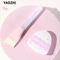 ราคา YAOZHI ชุดแต่งหน้าพัฟผงแปรงแต่งหน้า (26889545167)