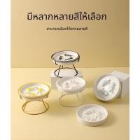 ราคา ชามอาหารแมวช้า ชามอาหารแมว ชามอาหารแมวเซรามิค ชามอาหารสุนัข ชามอาหารแมว ชามอาหารแมว ชามอาหารแมว ชามอาหารแมว (41730070823)