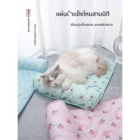 ราคา แผ่นรองพักผ่อนสำหรับแมวช่วงฤดูร้อน แผ่นรองผ้าใยน้ำแข็งสำหรับแมวนอนพักผ่อนในฤดูร้อน แผ่นรองนอนสบายแบบไล่ระดับสีทอง ของใช้ (41530058684)