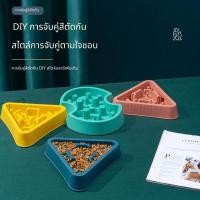 ราคา ชามอาหารช้าสุนัขแบบพกพา ชามสุนัขหลักฐานการไหล ชามอาหารช้าสัตว์เลี้ยง ชามข้าวแมว ชามป้องกันสุนัขขนาดเล็กปานกลางและขนา (54458913499)