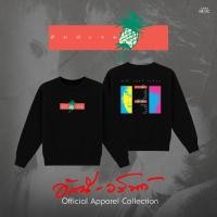 ราคา GMM MUSIC PRE ORDER SWEATER อัสนี วสันต์ สับปะรด (56708731197)