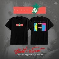 ราคา GMM MUSIC T SHIRT อัสนี วสันต์ สับปะรด (53508763643)