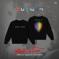 ราคา GMM MUSIC PRE ORDER SWEATER อัสนี วสันต์ รุ้งกินน้ำ (50758740184)