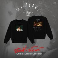 ราคา GMM MUSIC SWEATER อัสนี วสันต์ กระดี่ได้น้ำ (49708783428)