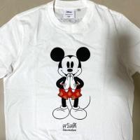 ราคา Fashion New เสื้อยืด Mickey Mouse สวัสดี Disney Go Thailand Collection by ESP แฟชั่นแขนสั้นผ้าฝ้าย (44118173564)