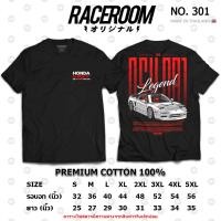 ราคา RACEROOM เสื้อยืดคอกลม สีดำ สีขาว ไม่ย้วย Cotton100 JDM Collection 301 302 307 308 309 310 311 312 (42819017426)