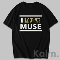 ราคา KAIRON MUSE KAOS I LOVE MUSE BAND KAOS MUSIC KAOS (42272424988)