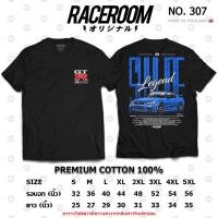 ราคา RACEROOM เสื้อยืดคอกลม สีดำ สีขาว ไม่ย้วย Cotton100 GTR Skyline JDM 307 308 (27191533718)