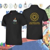 ราคา Sawasdee SEA Games 2025 Polo Shirt Cheer for Thailand เสื้อโปโลเชียร์ทีมชาติไทย ซีเกมส์ 2025 (52402562458)