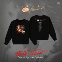 ราคา GMM MUSIC SWEATER อัสนี วสันต์ ฟักทอง (44958774601)