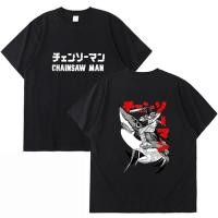 ราคา tshirt Gildan Casual T Shirt Short Sleeve Anime Print Chainsaw Man Riding Shark Streets Valentine s Day Gift For Men (42869598777)