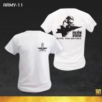 ราคา unisex ARMY 11 เสื้อซับในทหารอากาศ แขนสั้น มีคอกลมเเละคอวี S 5XL (41569016330)