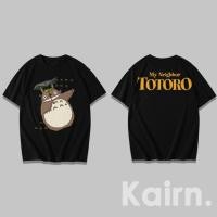 ราคา เสื้อยืด My Neighbor Totoro แฟนๆ เสื้อยืดอนิเมะ (24897462185)