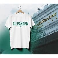 ราคา T shirt เสื้อยืด Silpakorn มหาวิทยาลัยศิลปากร มี 3 สี สีขาว สีเขียวไมโล และสีดำ ใส่เท่ห์ๆเข้ามหาลัยได้เลย Cotton (44318173582)