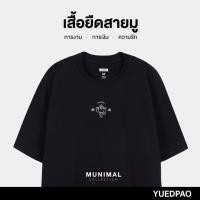 ราคา S 5XL Yuedpao Oversized MUNIMAL รุ่น Ganesha ผ้าหนาทรงสวย ยับยากรีดง่าย เสื้อยืดเปล่า โอเวอร์ไซส์ (44067542488)