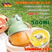 ราคา CAYSเครื่องคั้นน้ำผล 500ML คั้นน้ำเร็วใน 30 วินาที ไร้สายที่สะดวก ทําลายน้ําแข็ง360 ไม่รั่ว (29405885227)