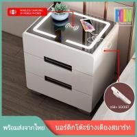 ราคา พร้อมส่ง โต๊ะหัวเตียง ประกอบสำเร็จแล้ว สุดเก๋ โต๊ะข้างเตียง มีไฟหัวเตียง มีUSB มีไฟเปลี่ยนได้3สี 40 40 56ซม (23804370428)