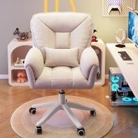 ราคา พร้อมส่ง เก้าอี้ทำงาน office chair เก้าอี้สำนักงาน เก้าอี้ห้องนอน เก้าอี้เกมมิ่ง ปรับความสูงได้ หมุนได้ เก้าอี้ผู้บริหาร (44308899364)