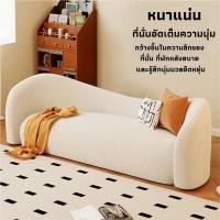 ราคา พร้อมส่ง โซฟา2ที่นั่ง สไตล์นอร์ดิก โซฟาผ้าแบบครีม หรูหราโมเดิร์น มินิมอล ดีไซน์เนอร์ครีเอทีฟ ขนแกะโซฟารูปทรงพิเศษแบบผสมผ (44229675994)