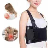 ราคา เข็มขัดพยุงหลัง สายดัดหลังตรง สายรัดปรับระดับได้เพื่อปรับปรุงท่าที่ไม่ดีของแผ่นหลัง เข็มขัดพยุงหลัง เสริมบุคลิกภาพ (43305510038)