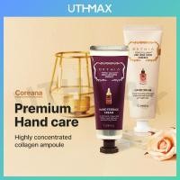 ราคา Coreana Collagen Rose Gold Intensive Ampoule Hand Cream 50ml (49157078658)