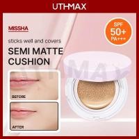 ราคา Missha Magic Cushion Cover Lasting SPF 50 PA คุชชั่นปกปิด (48057074629)