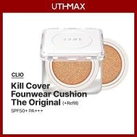 ราคา CLIO Kill Cover Founwear Cushion The Original พร้อมรีฟิล 15gx2 (55808550621)
