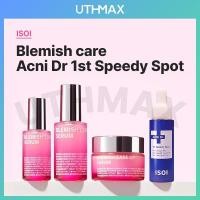 ราคา ISOI Blemish Care Acne Doctor เลือก 1 Blemish Care Up Serum 15ml 35ml ครีมฝ้า 55มล แอคเน่ สปีดี้ สปอต 14มล (48508004969)