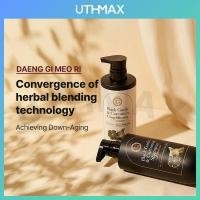 ราคา DAENG GI MEO RI แชมพู Black Garlic Curcumin พรีเมี่ยม ทรีทเมนท์ 500ml (42229470516)