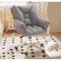 ราคา พร้อมส่ง เก้าอี้ทำงาน office chair เก้าอี้สำนักงาน เก้าอี้ห้องนอน เก้าอี้เกมมิ่ง ปรับความสูงได้ หมุนได้ เก้าอี้ผู้บริหาร (43508902493)
