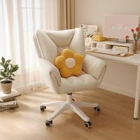 ราคา พร้อมส่ง เก้าอี้office chair เก้าอี้สำนักงาน เก้าอี้ห้องนอน เก้าอี้เกมมิ่ง ปรับความสูงได้ หมุนได้ เก้าอี้ผู้บริหาร (28088805923)