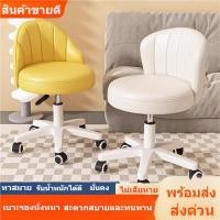 ราคา พร้อมส่ง เก้าอี้บ้านปรับระดับได้ เก้าอี้บาร์ เก้าอี้เคาน์เตอร์บาร์ เก้าอี้ล้อ เก้าอี้แคชเชียร์ เก้าอี้แต่งหน้าหอพัก (26790265950)